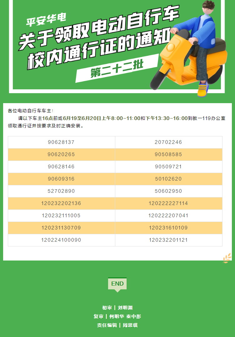 搜狗截图24年06月18日1447_2.png