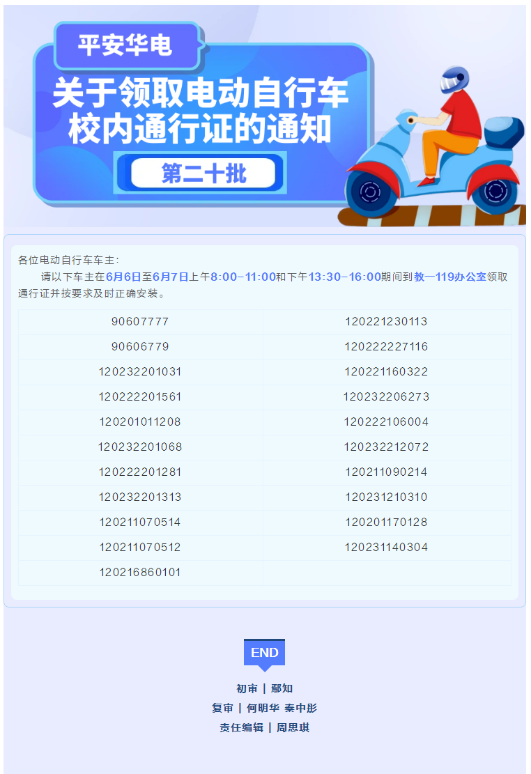 搜狗截图24年06月06日1448_2.png