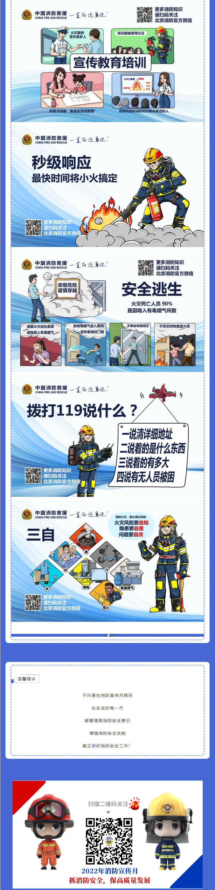 ????22?11?02?1201_2.png