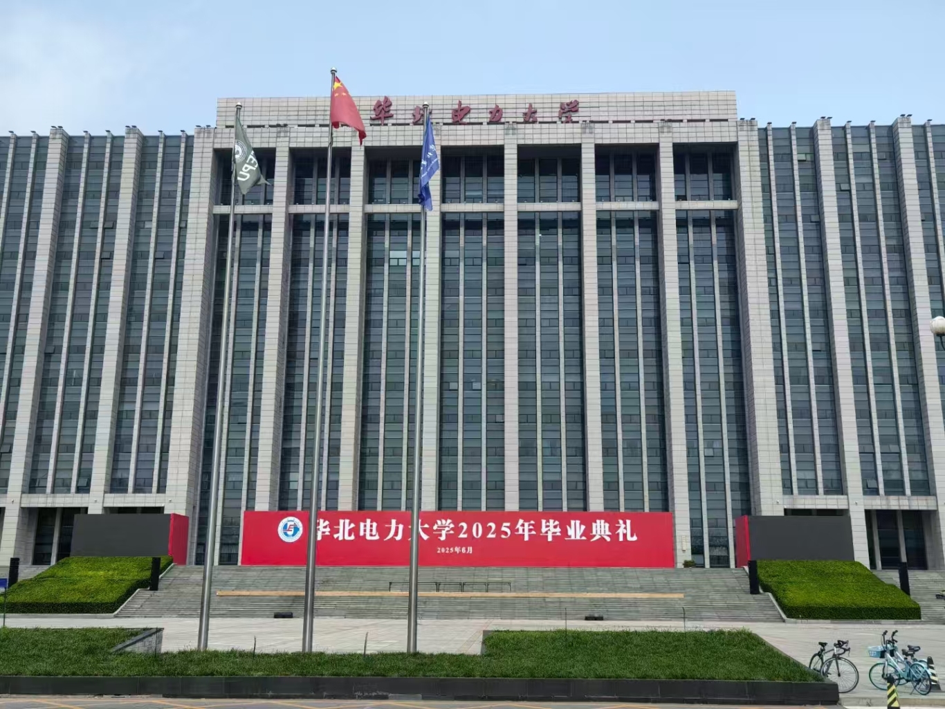 微信图片_20250618154103.jpg