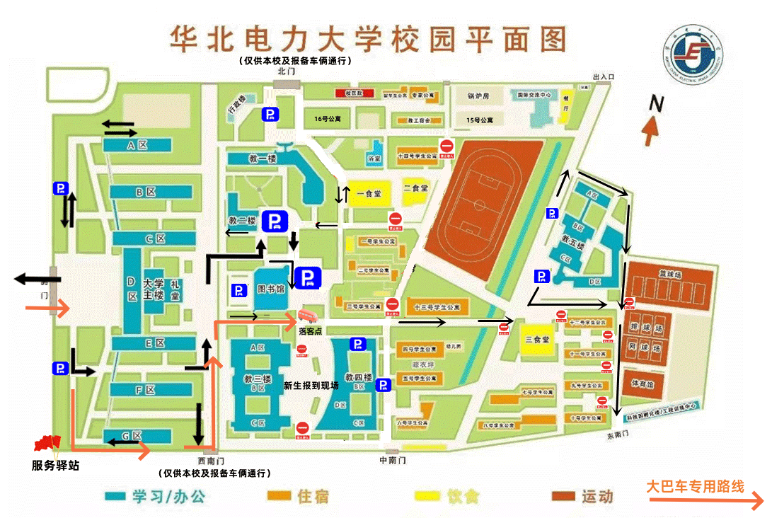 校园平面地图---开学交通引导图2025.png