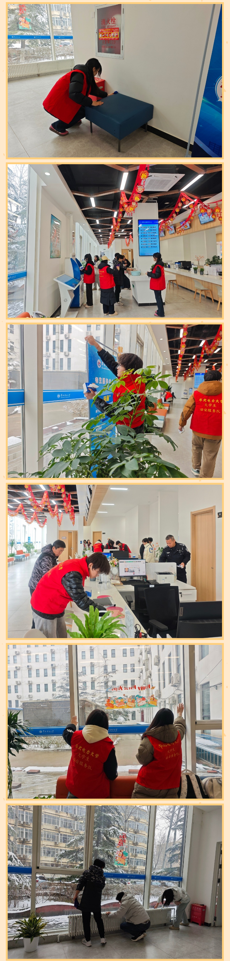 今天，一起追“锋” - 副本 (3).png