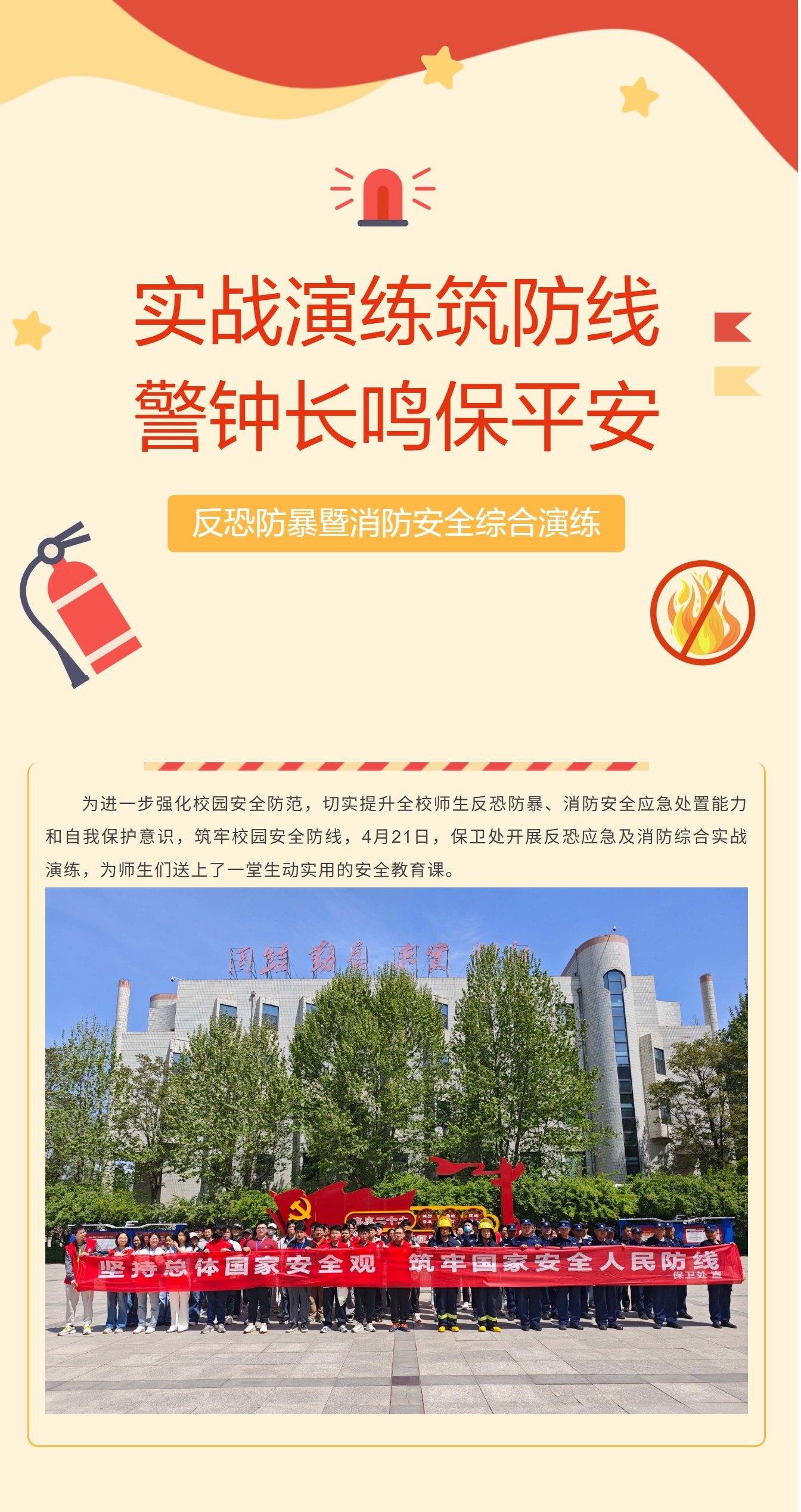 chrome-capture-2026-04-22 - 副本.png