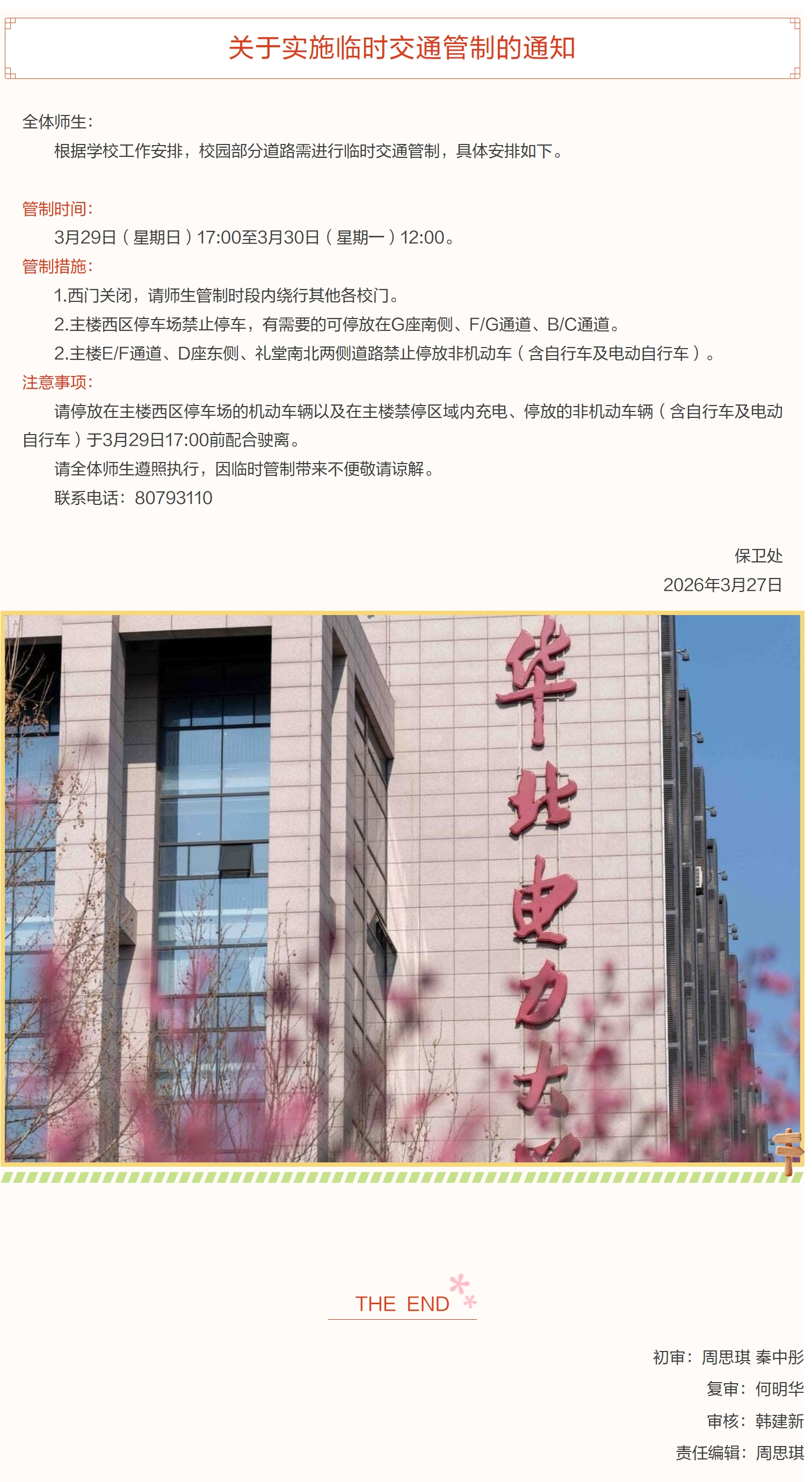 chrome-capture-2026-04-03 (1).png