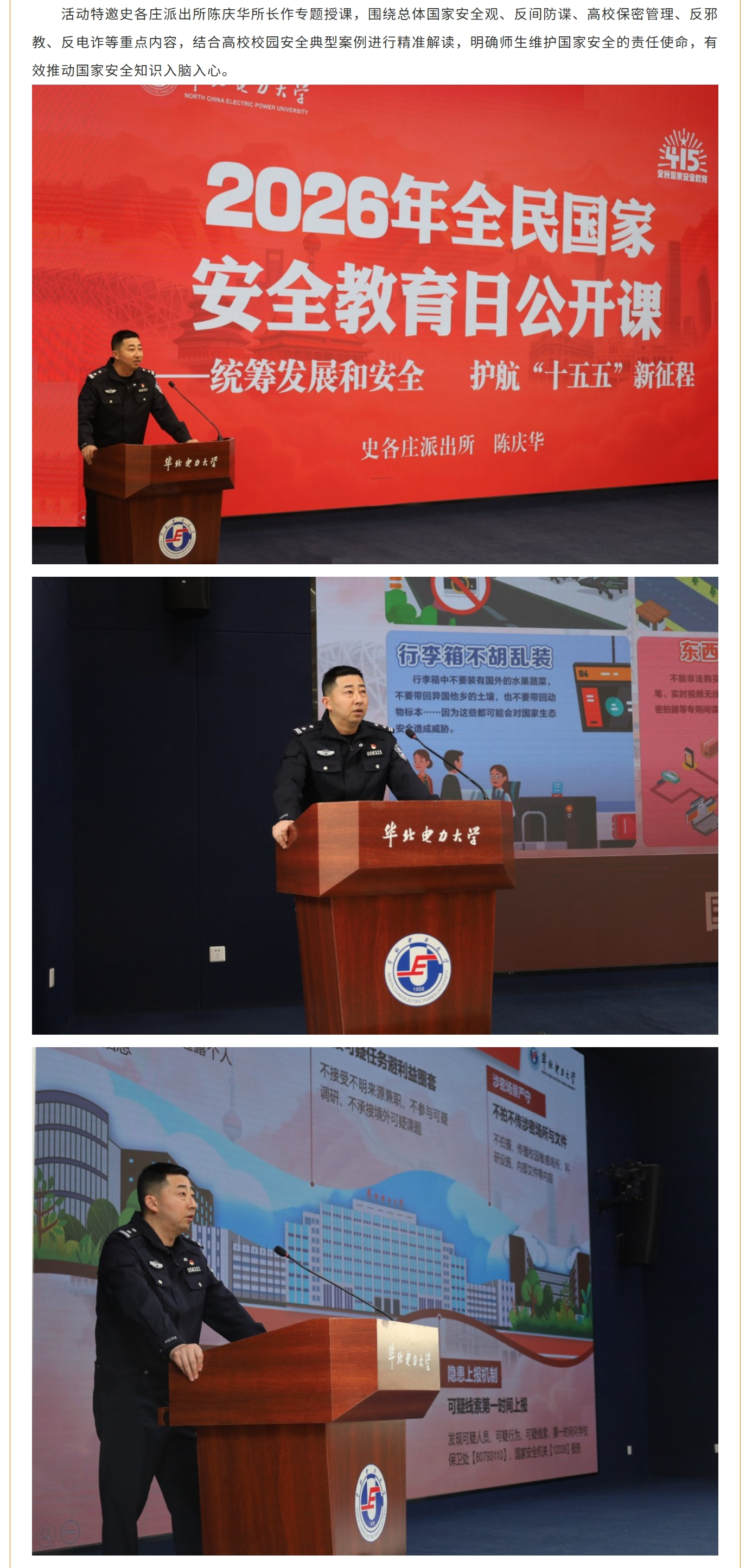 chrome-capture-2026-04-15 - 副本 - 副本 - 副本.png