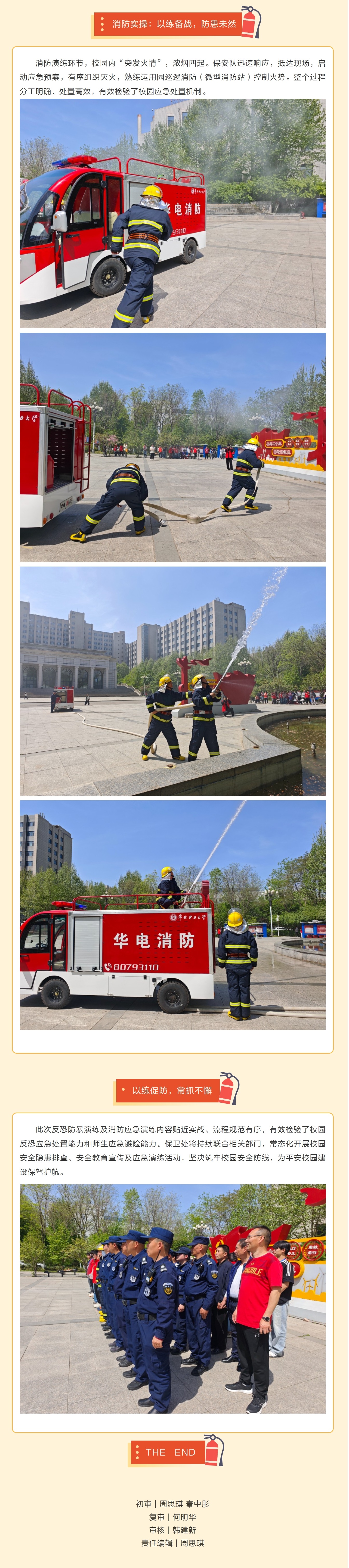 chrome-capture-2026-04-22 -000000.jpg