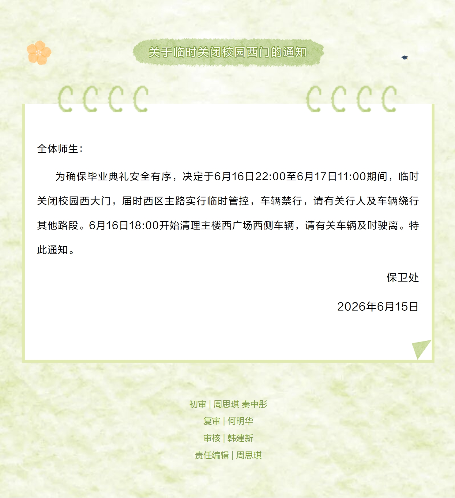 chrome-capture-2026-06-15.png