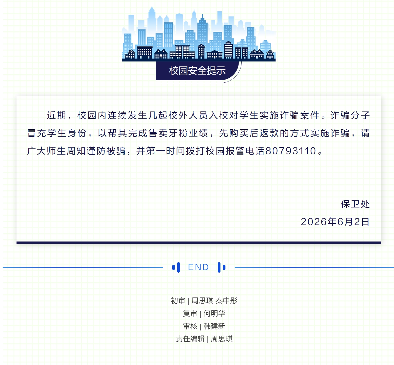 chrome-capture-2026-06-02.png