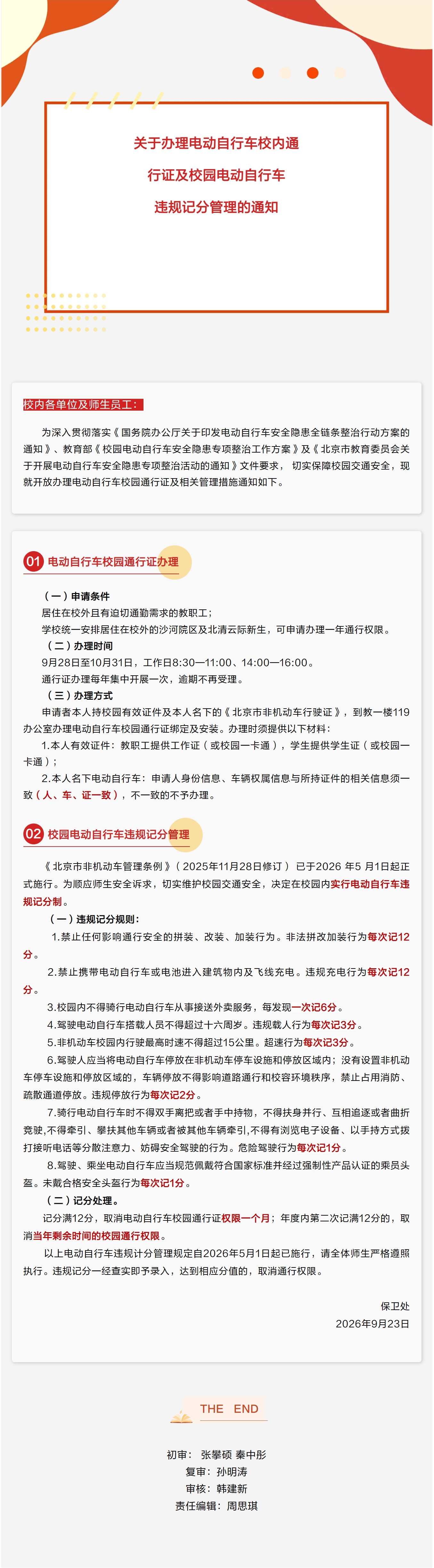 chrome-capture-2026-09-24.png