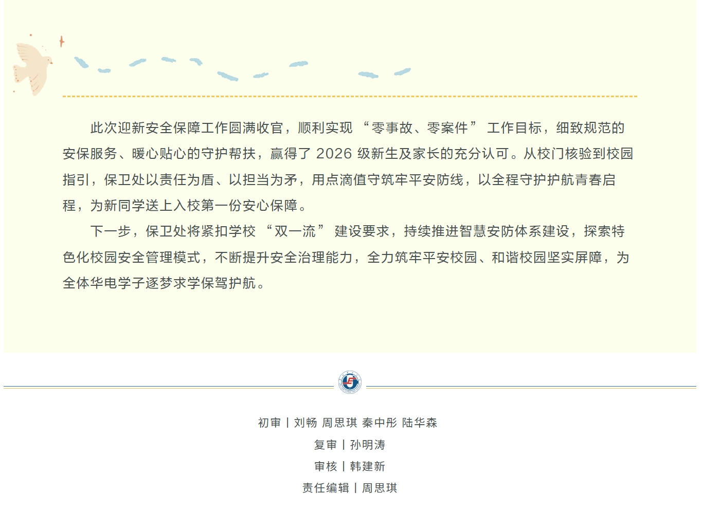 (8) - 副本.png